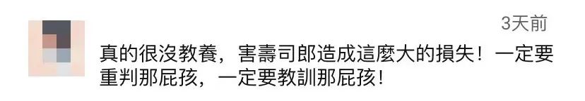 高中生玩嘢，壽司郎瀨嘢！市值一日暴跌170億……