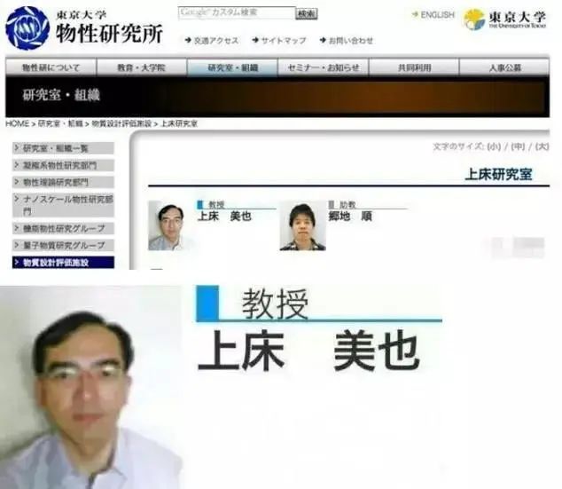 長崎舞淺靜小姐和伊三南柳先生的愛情，只有廣東人才懂