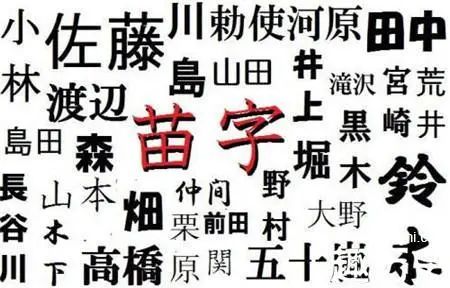 長崎舞淺靜小姐和伊三南柳先生的愛情，只有廣東人才懂