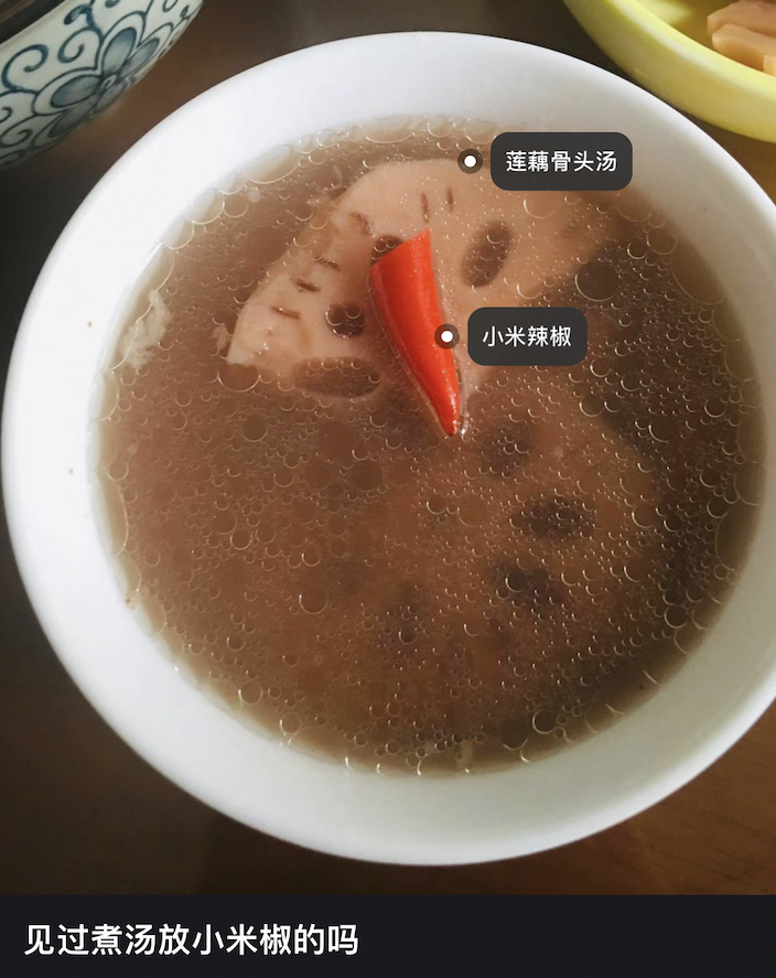 一條廣東腸粉之死，兇手竟然是ta？