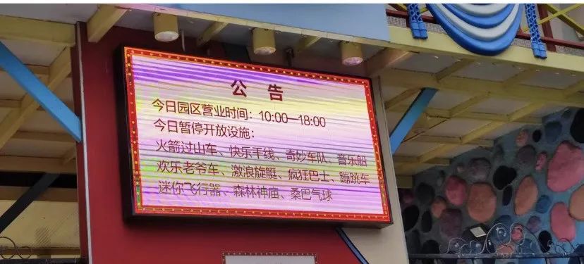 廣州8090后童年中的游樂園，無一難逃爛尾命運(yùn)？