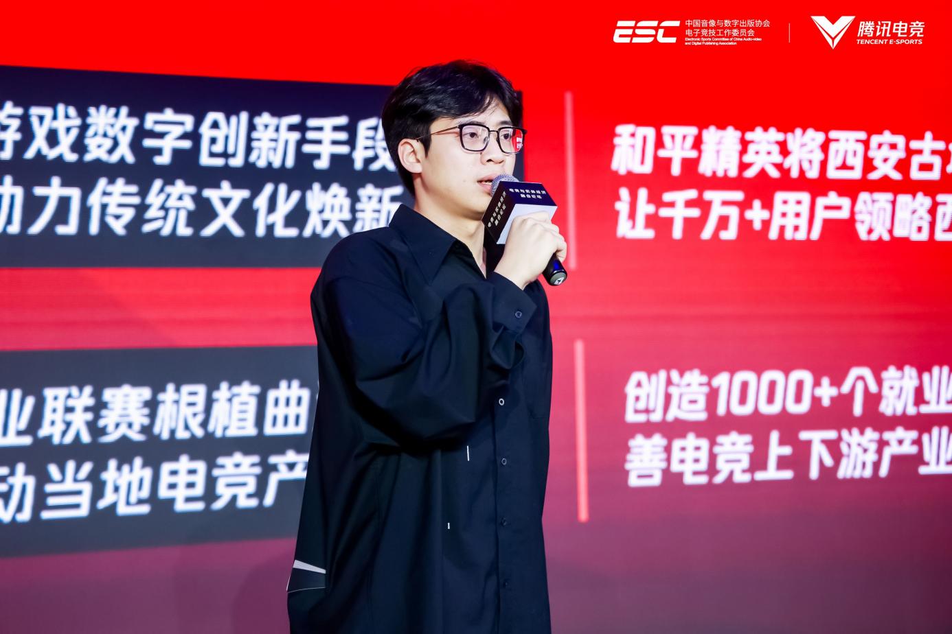 騰訊互娛和平精英電競業(yè)務(wù)負責人 許倬爾