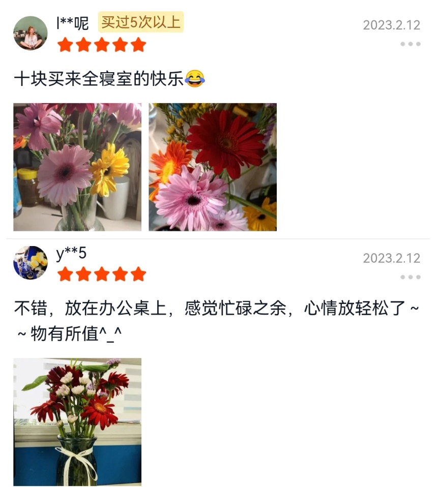 ▲年輕人買花為“悅己” (圖源:美團優(yōu)選用戶上傳)