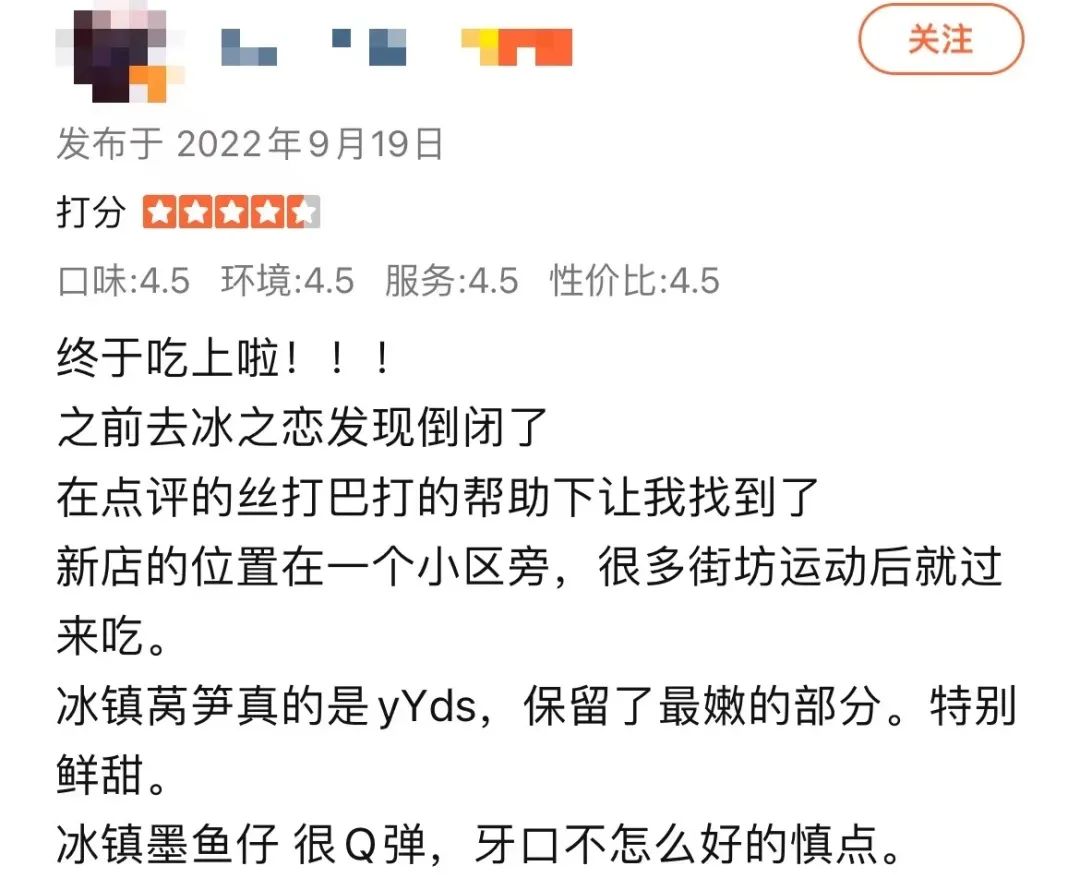 那些年，廣州8090后最愛(ài)去這些餐廳吹水打躉……