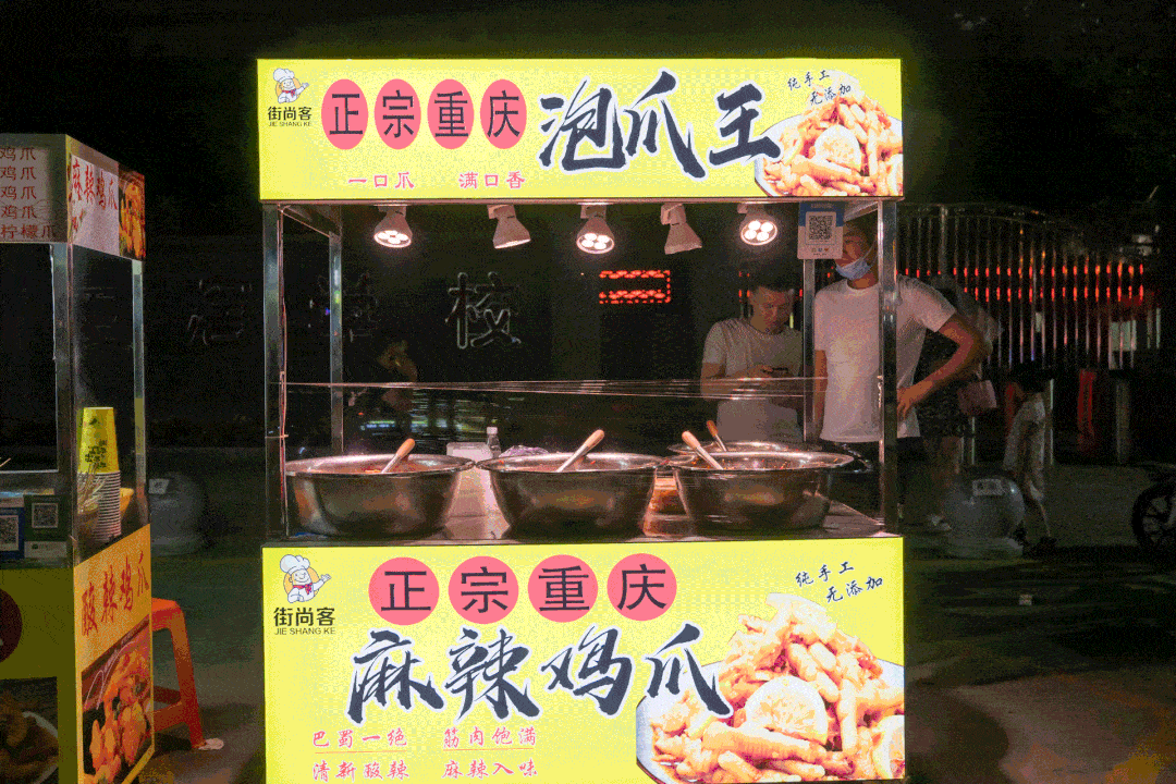 寶業(yè)路宵夜街撤場(chǎng)的痛，只有廣州為食夜貓才懂！