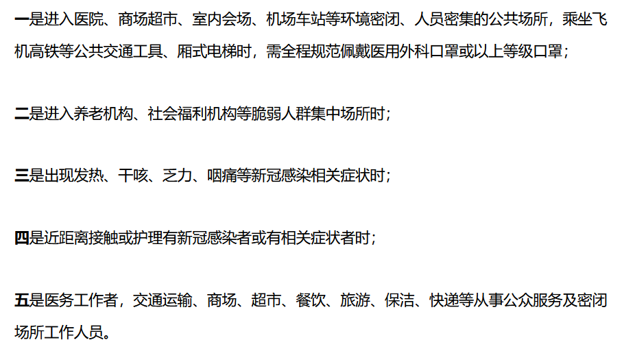 戴了三年的口罩，你還摘得下來(lái)嗎？
