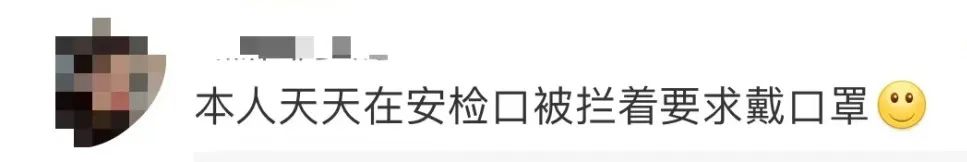 戴了三年的口罩，你還摘得下來(lái)嗎？