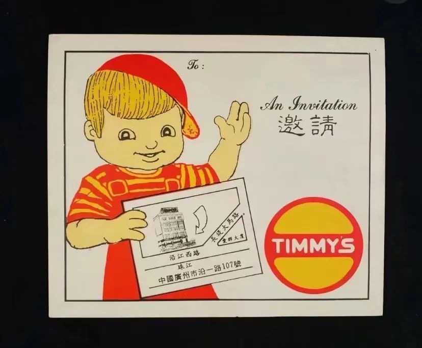 那些年，廣州8090后最愛(ài)去這些餐廳吹水打躉……