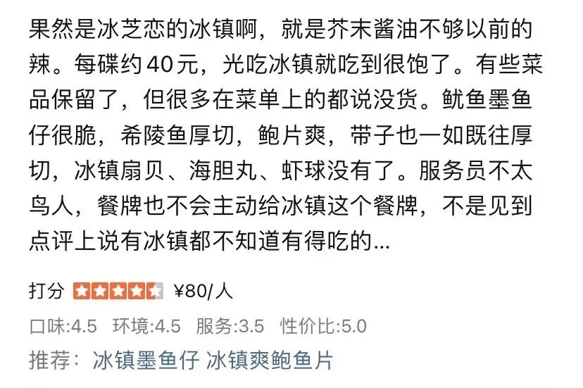 那些年，廣州8090后最愛(ài)去這些餐廳吹水打躉……