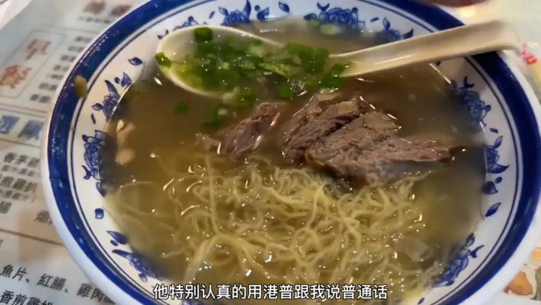 在香港講普通話，真的會被翻白眼嗎？