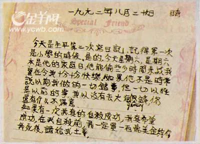 《毒舌大狀》，牽出24年前轟動香港的女模白骨案……