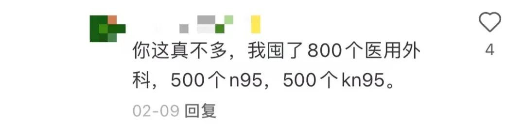 戴了三年的口罩，你還摘得下來(lái)嗎？