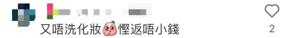 戴了三年的口罩，你還摘得下來(lái)嗎？