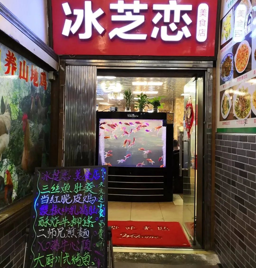 那些年，廣州8090后最愛(ài)去這些餐廳吹水打躉……