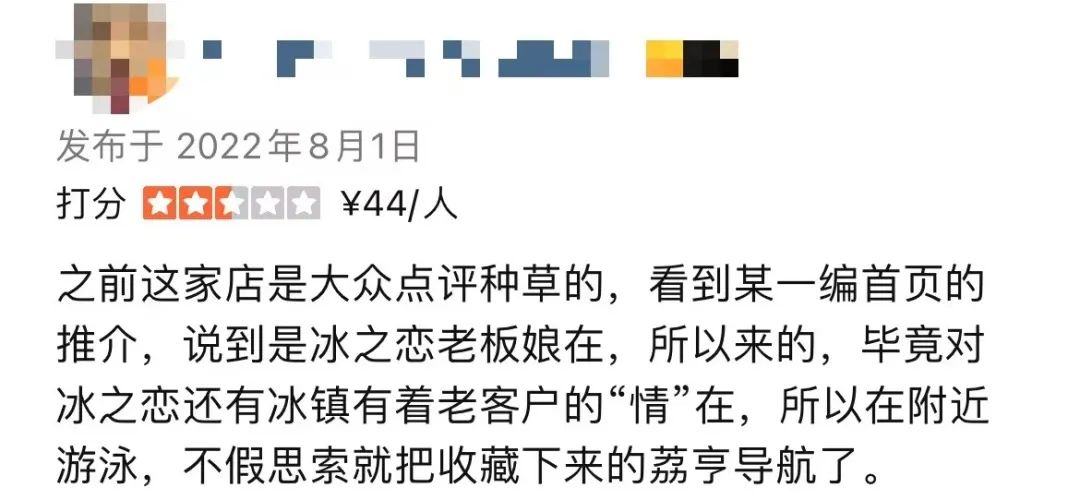 那些年，廣州8090后最愛(ài)去這些餐廳吹水打躉……