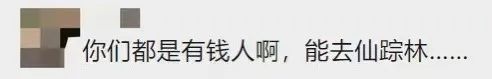那些年，廣州8090后最愛(ài)去這些餐廳吹水打躉……