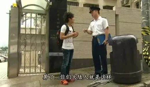 在香港講普通話，真的會被翻白眼嗎？