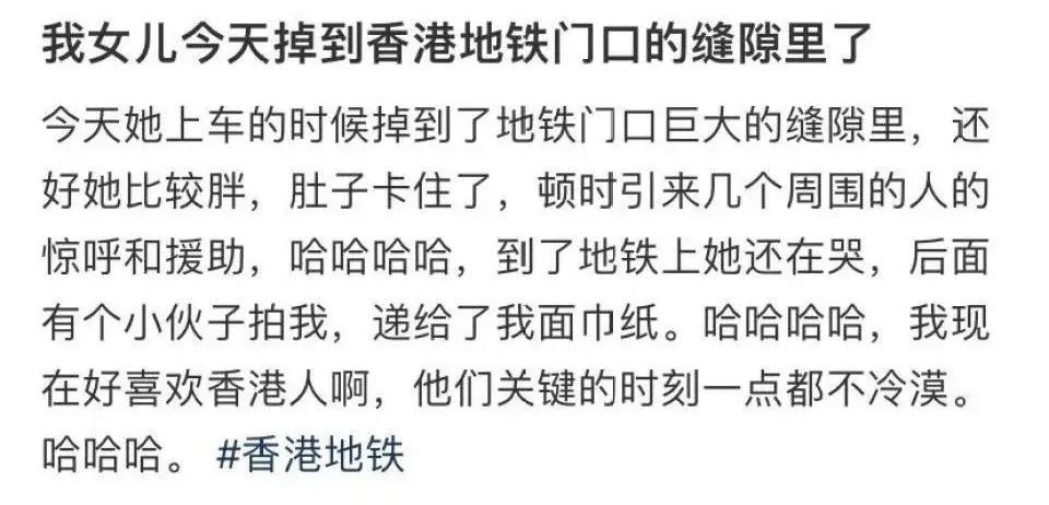 在香港講普通話，真的會被翻白眼嗎？