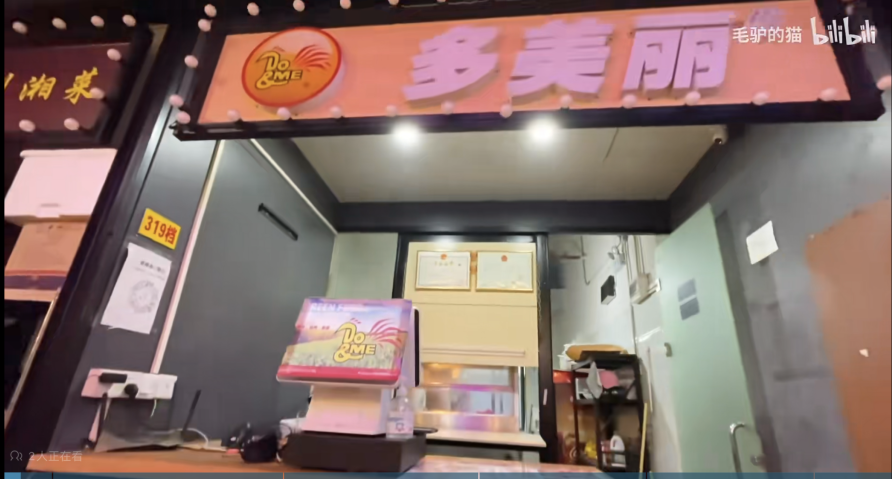 那些年，廣州8090后最愛(ài)去這些餐廳吹水打躉……