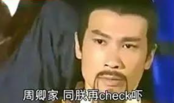 廣東人成日講嘅盞鬼口頭禪，究竟系點(diǎn)嚟嘅呢？