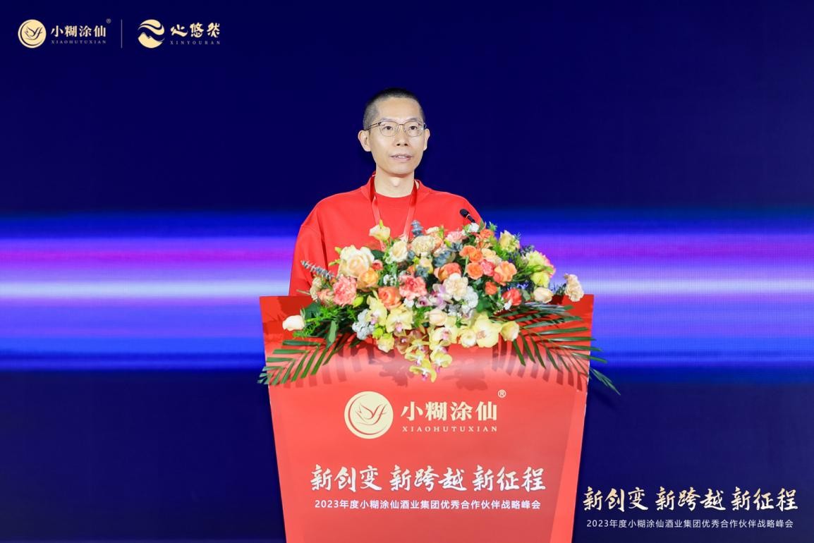 小糊涂仙酒業(yè)集團(tuán)董事、副總裁梁國杰