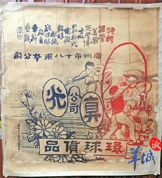 天河城關(guān)店：曾潮到風(fēng)濕的百貨公司，現(xiàn)為何接連執(zhí)笠？