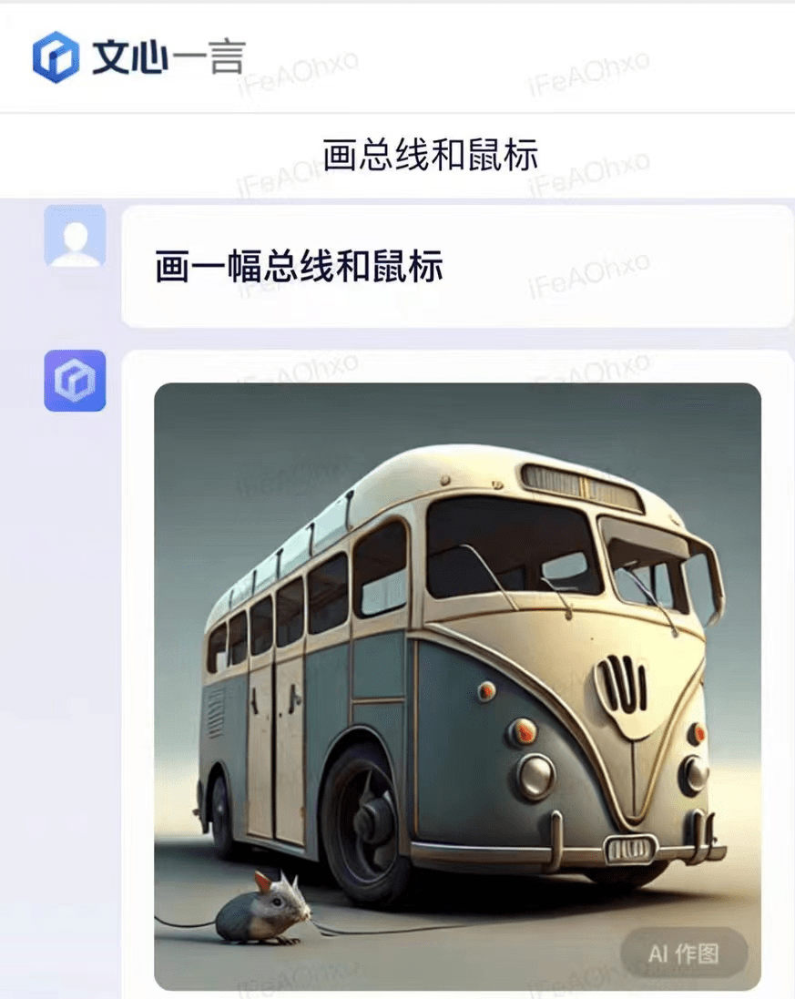 我讓AI畫老婆餅，你猜它畫出了什么給我？