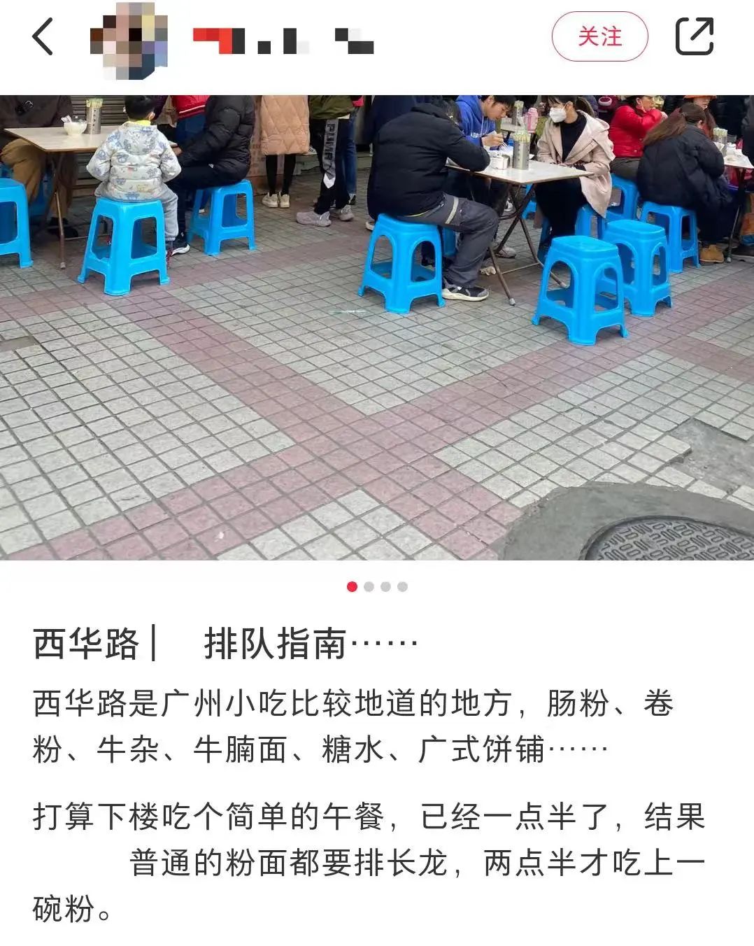 地鐵爆棚之謎：廣州最近點解會咁多人??？