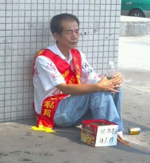 廣州區(qū)伯肺癌病重:一位飽受爭議的公民逐漸被遺忘 廣州區(qū)伯肺癌病重:一位飽受爭議的公民逐漸被遺忘