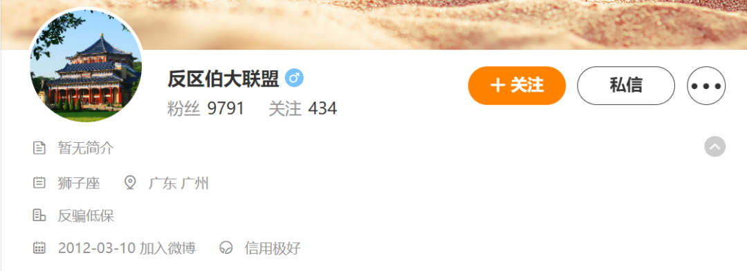 廣州區(qū)伯肺癌病重:一位飽受爭議的公民逐漸被遺忘 廣州區(qū)伯肺癌病重:一位飽受爭議的公民逐漸被遺忘