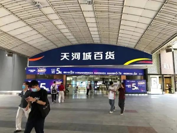 天河城關(guān)店：曾潮到風(fēng)濕的百貨公司，現(xiàn)為何接連執(zhí)笠？
