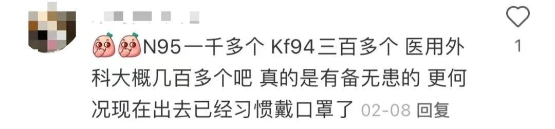 戴了三年的口罩，你還摘得下來(lái)嗎？