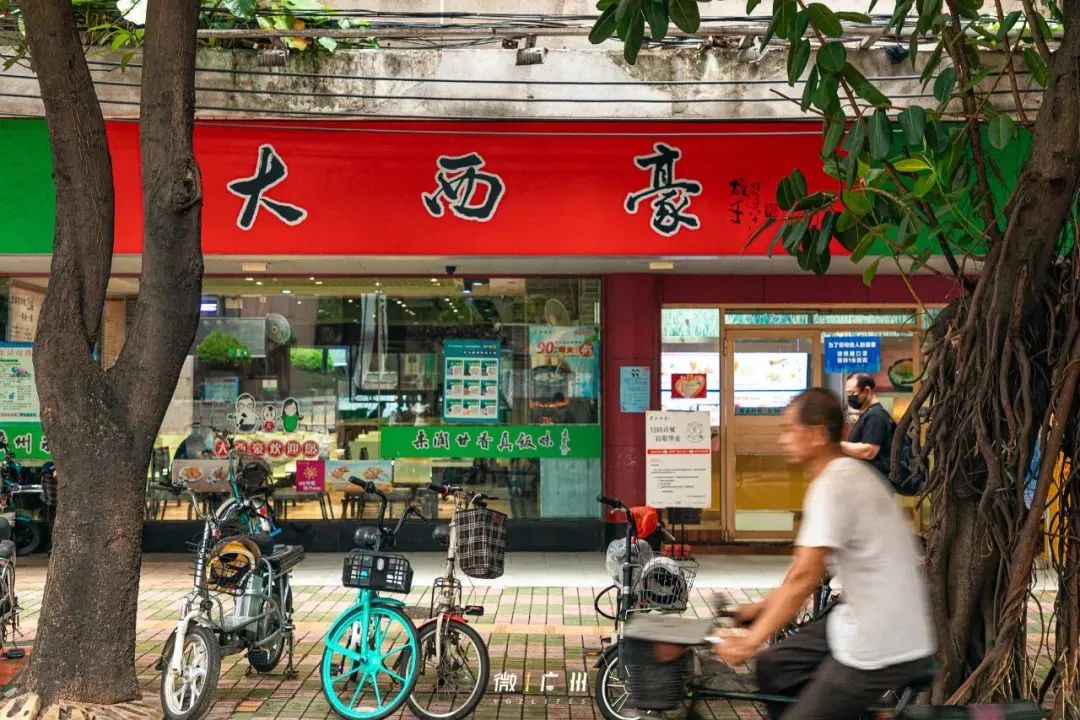 那些年，廣州8090后最愛(ài)去這些餐廳吹水打躉……