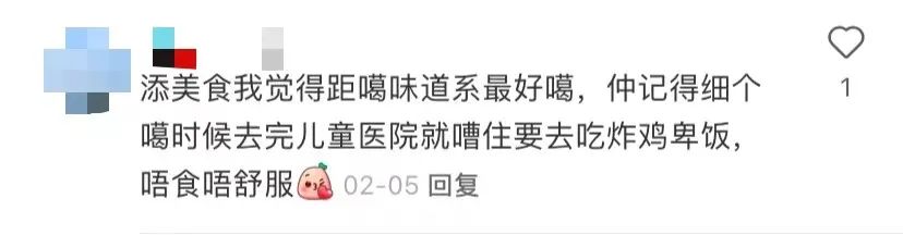 那些年，廣州8090后最愛(ài)去這些餐廳吹水打躉……