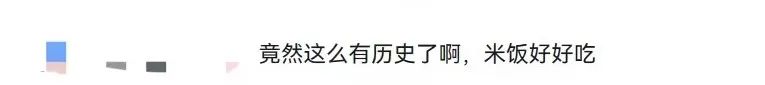 那些年，廣州8090后最愛(ài)去這些餐廳吹水打躉……