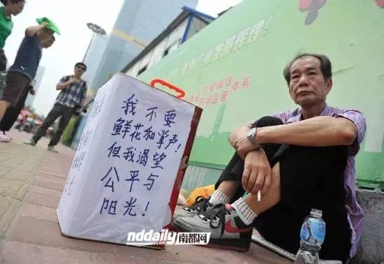 廣州區(qū)伯肺癌病重:一位飽受爭議的公民逐漸被遺忘 廣州區(qū)伯肺癌病重:一位飽受爭議的公民逐漸被遺忘
