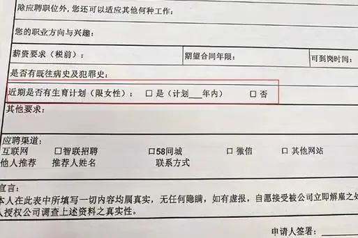 月經(jīng)假和超長產(chǎn)假，為何女性不領(lǐng)情？