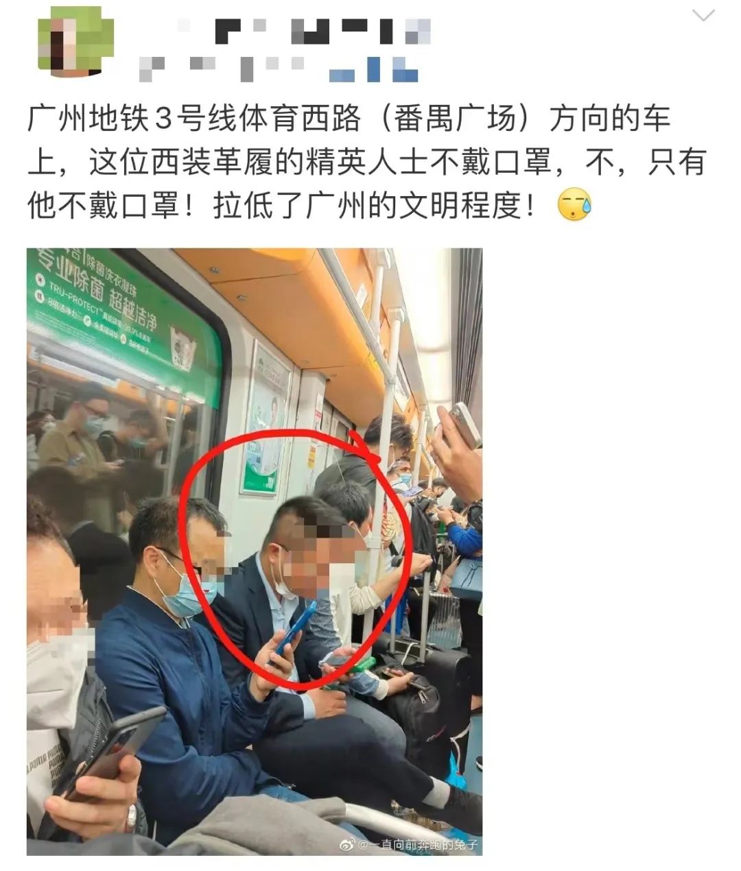 戴了三年的口罩，你還摘得下來(lái)嗎？