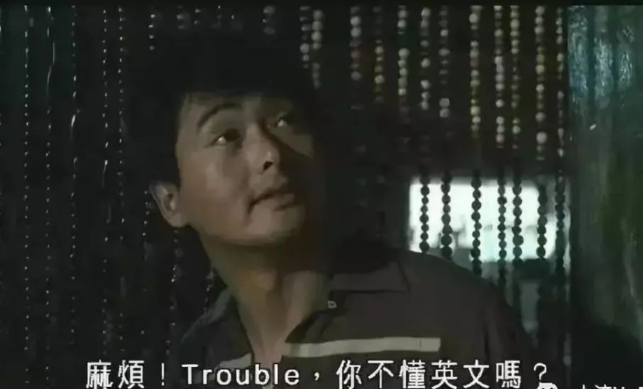 廣東人成日講嘅盞鬼口頭禪，究竟系點(diǎn)嚟嘅呢？
