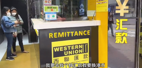 在香港講普通話，真的會被翻白眼嗎？
