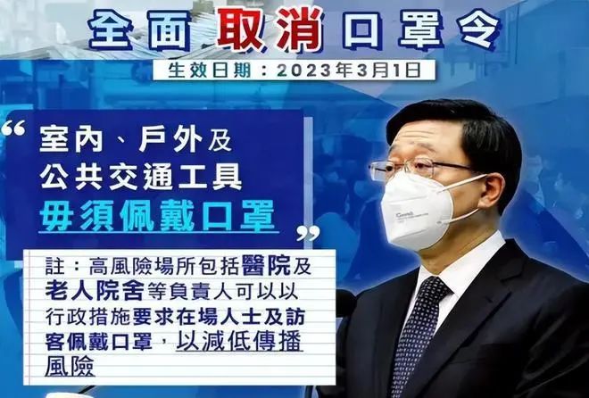 戴了三年的口罩，你還摘得下來(lái)嗎？