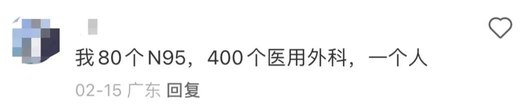 戴了三年的口罩，你還摘得下來(lái)嗎？