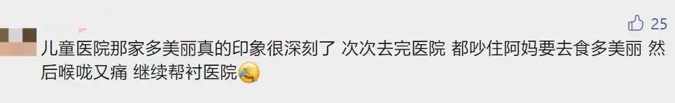 那些年，廣州8090后最愛(ài)去這些餐廳吹水打躉……