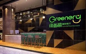 那些年，廣州8090后最愛(ài)去這些餐廳吹水打躉……