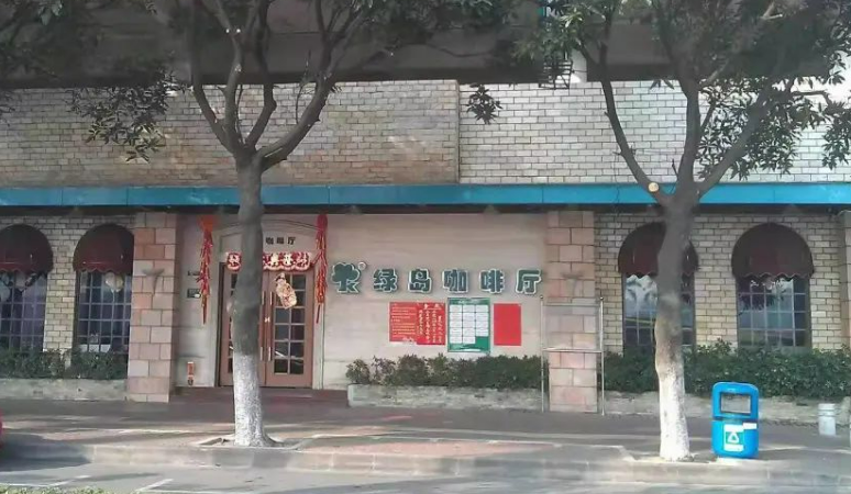 那些年，廣州8090后最愛(ài)去這些餐廳吹水打躉……