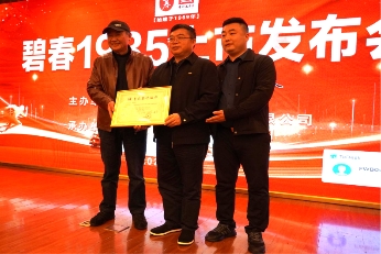 圖:吳天祥院長(中)為企業(yè)頒發(fā)“專家鑒評證書”