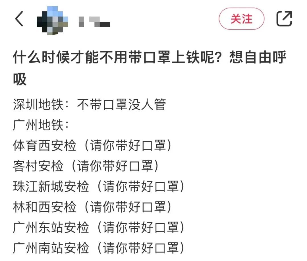 戴了三年的口罩，你還摘得下來(lái)嗎？