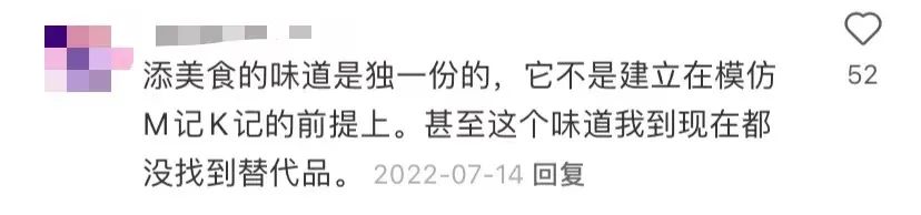 那些年，廣州8090后最愛(ài)去這些餐廳吹水打躉……