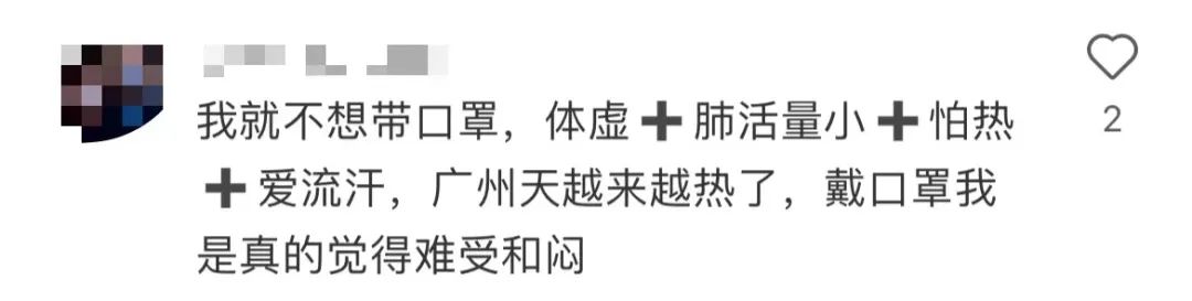戴了三年的口罩，你還摘得下來(lái)嗎？