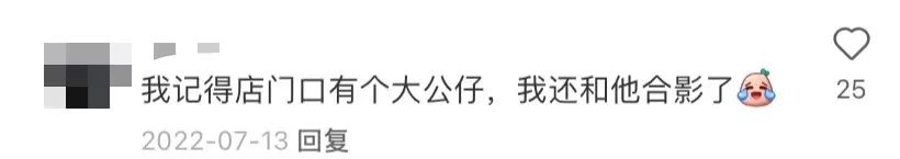 那些年，廣州8090后最愛(ài)去這些餐廳吹水打躉……
